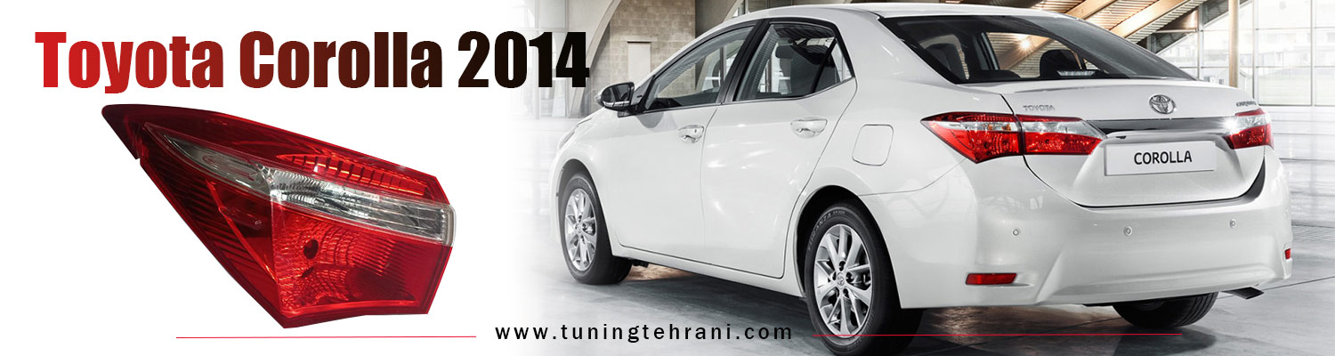 چراغ خطر کرولا 2014