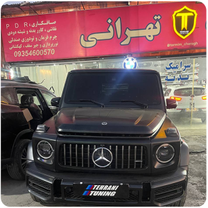 تیونینگ تهرانی