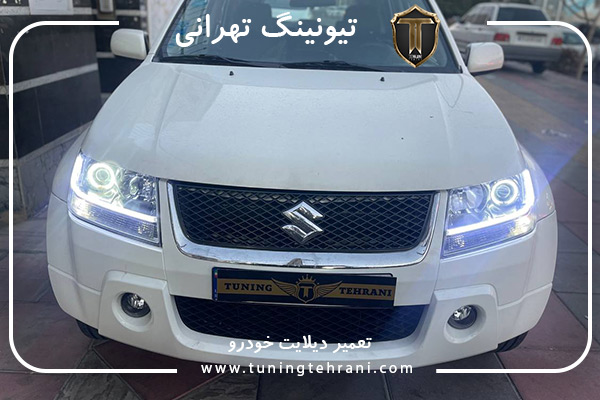 تعمیر دی لایت تیونینگ تهرانی
