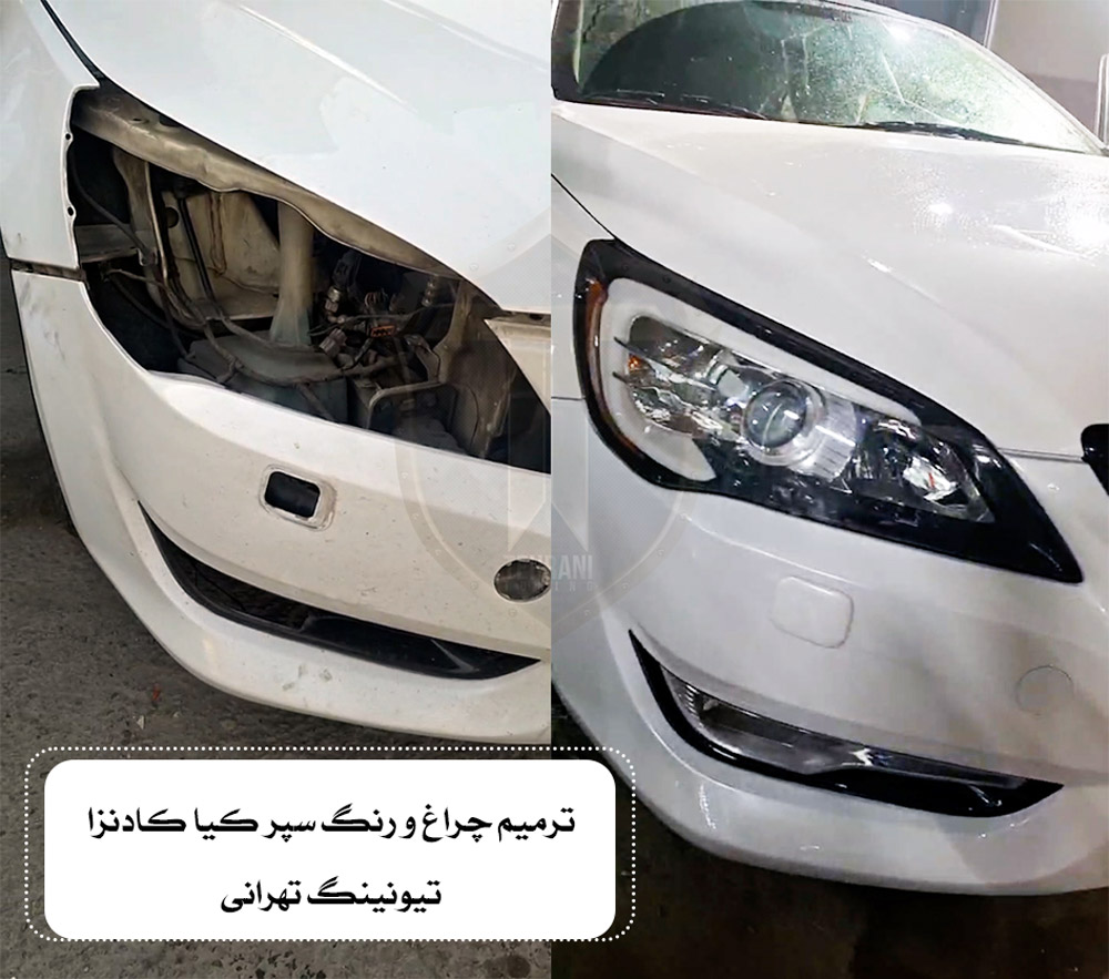 سپر سازی در جنت آباد تهران|تیونینگ تهرانی ، امید تهرانی