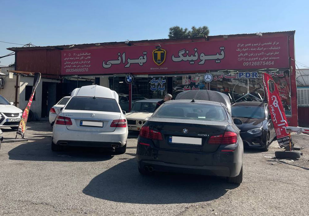 صافکاری در تهران، تیونینگ تهرانی ، امید تهرانی، تعمیر چراغ، احیای رنگ خودرو، سرامیک ، PDR